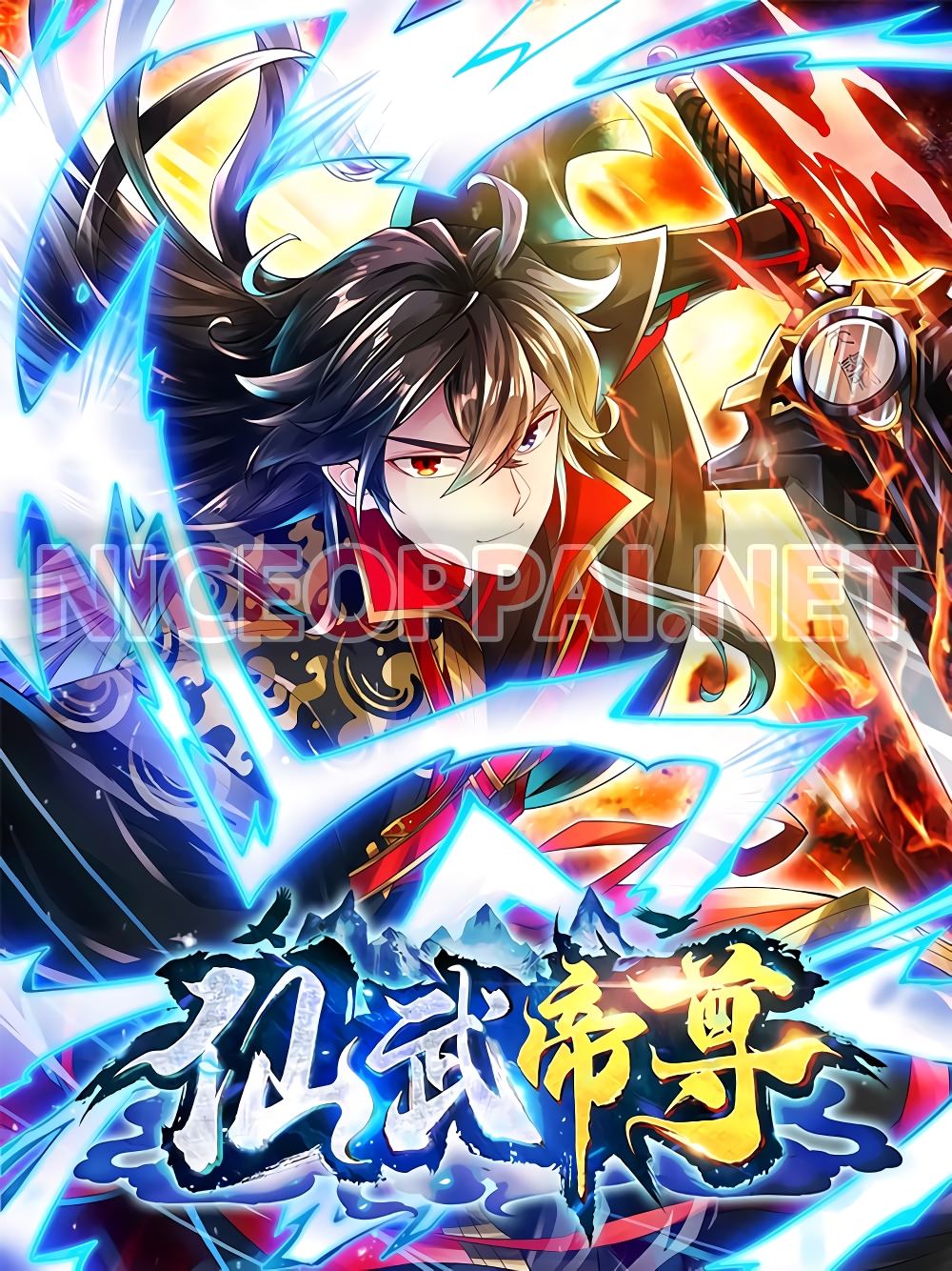 Banished Disciple’s Counterattack ราชาอมตะผู้ถูกขับไล่ ตอนที่ 236 (1)